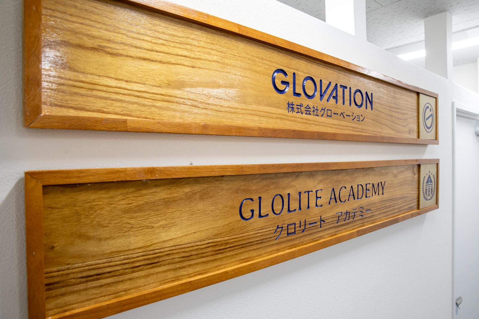 Glolite Academy 校内环境